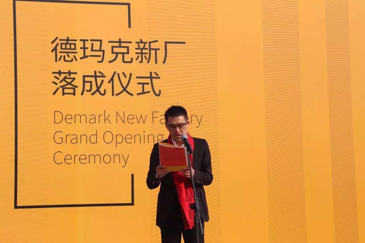 Z6尊龙演出“两大喜”： 十周年庆+注塑智慧工厂落成