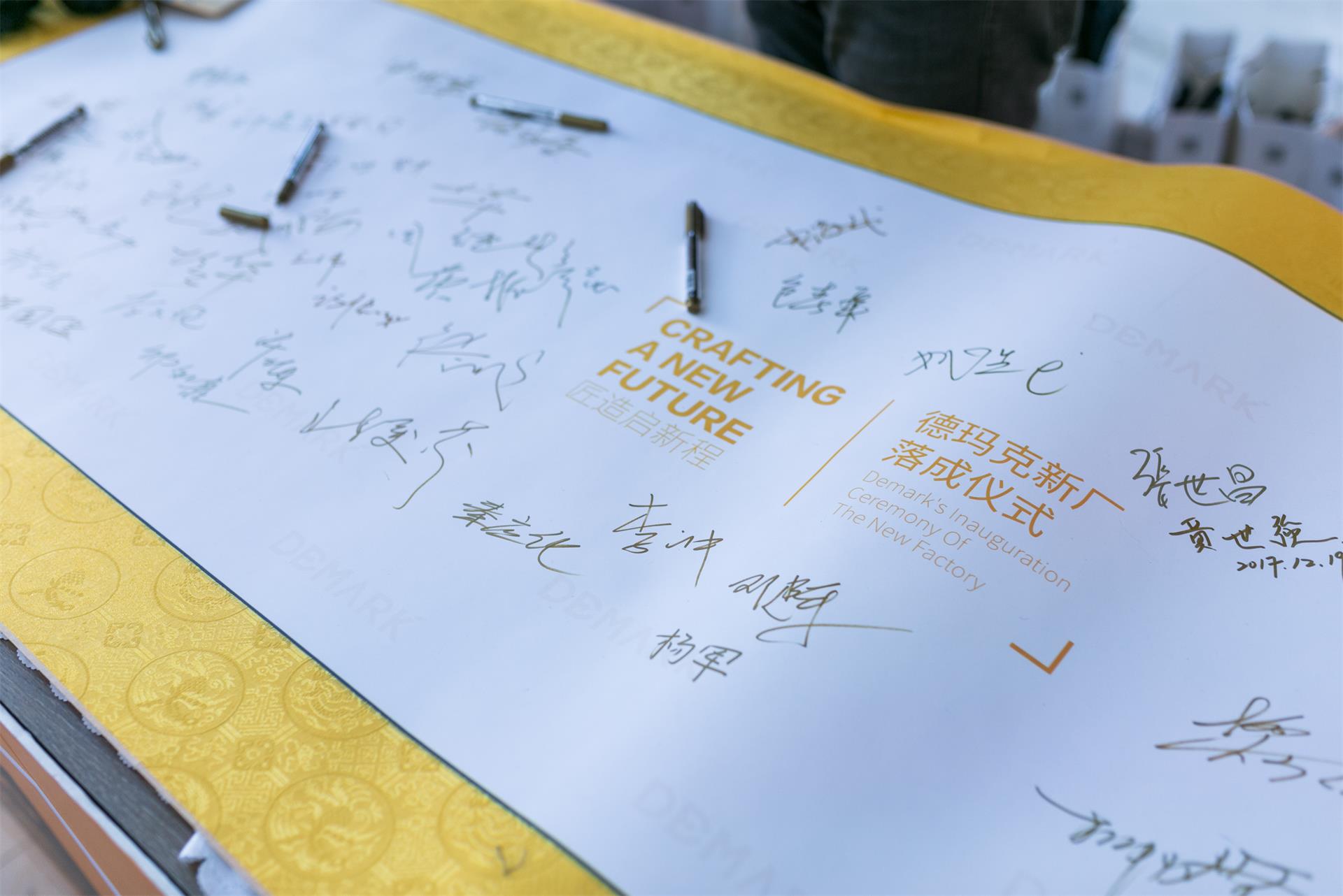 匠造启新程—Z6尊龙匠心十年全新启程