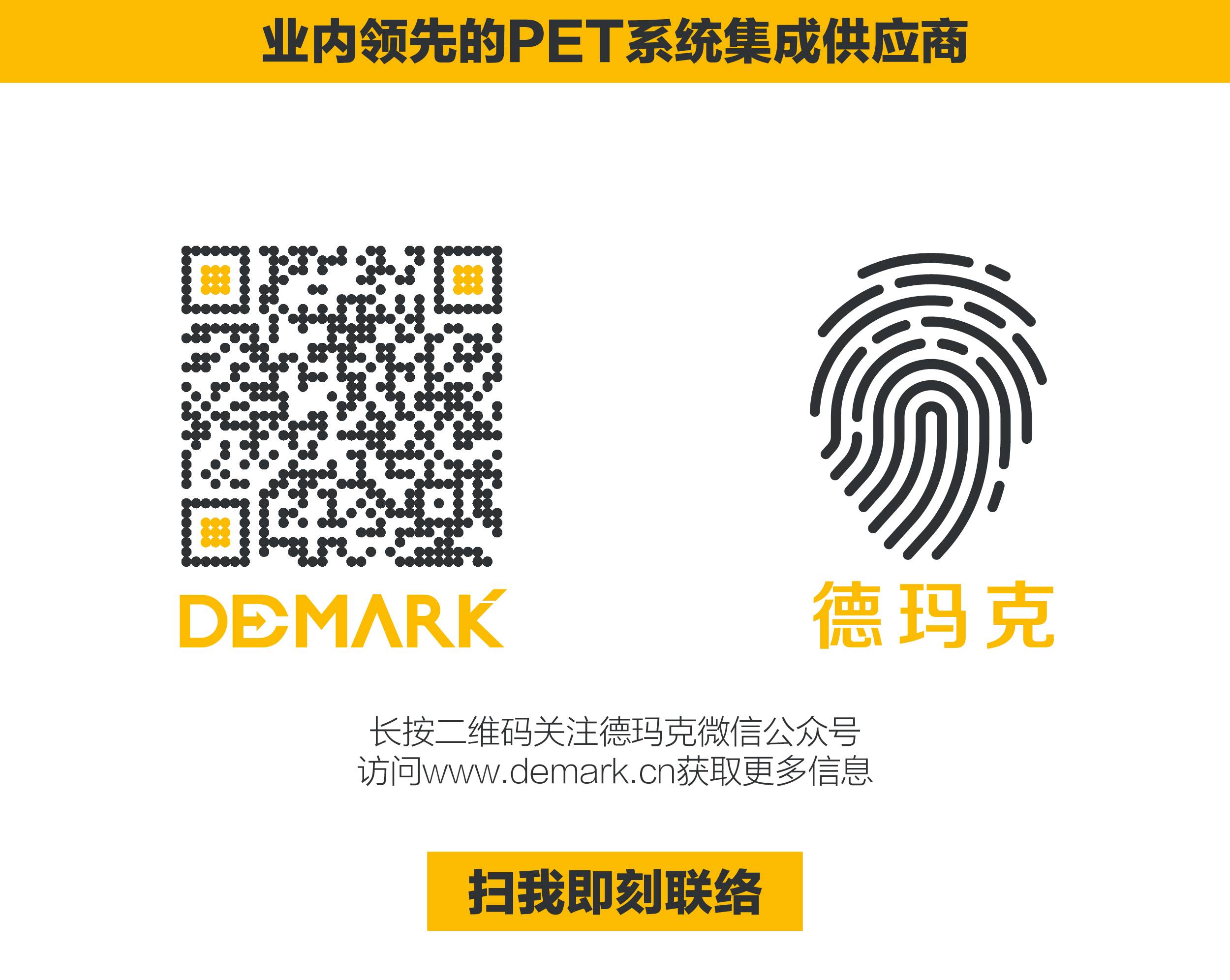 “向妄想启程” Z6尊龙销售团建活动美满开放